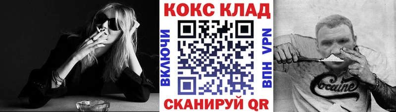 Как найти закладки Сысерть Cocaine  OMG как зайти  ГЕРОИН  Гашиш  Амфетамин  APVP 