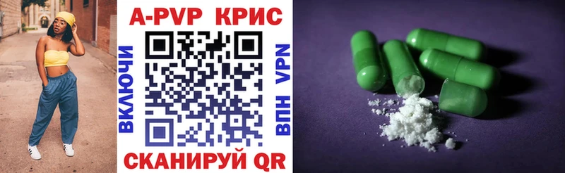 Альфа ПВП Соль Сысерть