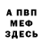 КЕТАМИН VHQ Satina Asriyan