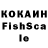 Кокаин VHQ Zalexanninev15