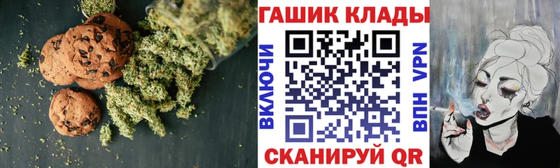 где найти   Сысерть  Canna-Cookies конопля 