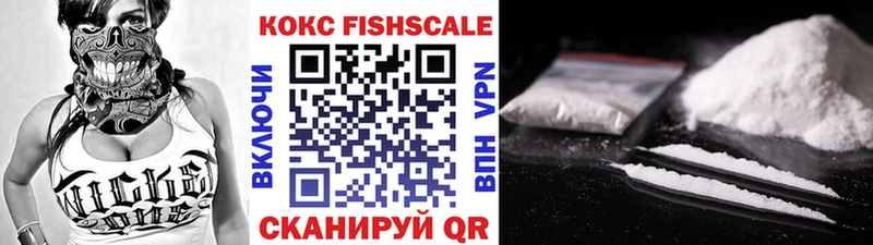КОКАИН 97%  Сысерть 