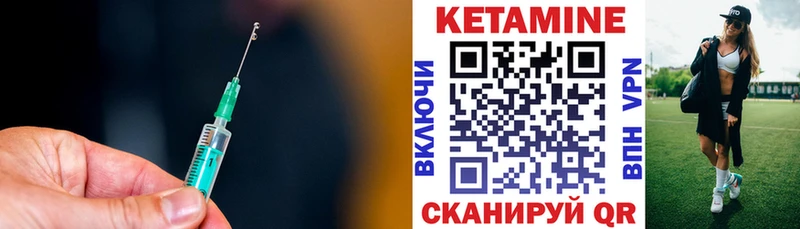 КЕТАМИН ketamine  Сысерть 