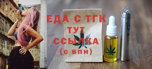 2c-b Аркадак