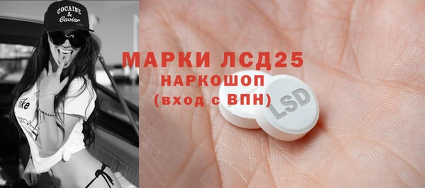 метамфетамин Арсеньев