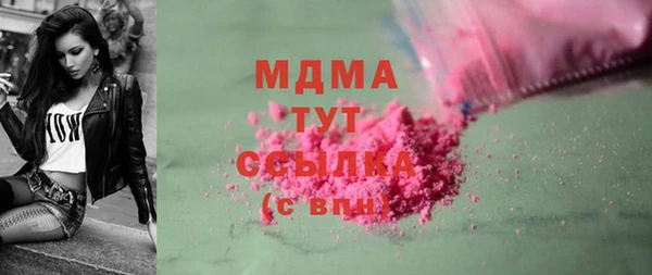 метамфетамин Арсеньев