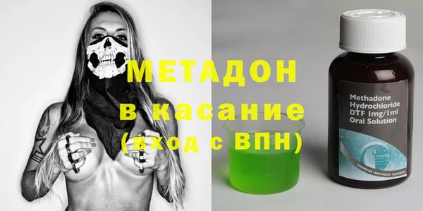 метамфетамин Арсеньев