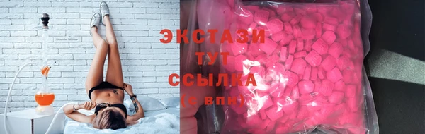 марки lsd Армянск