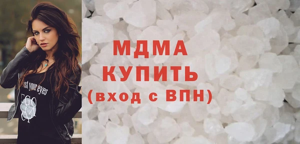 прущие грибы Мегион