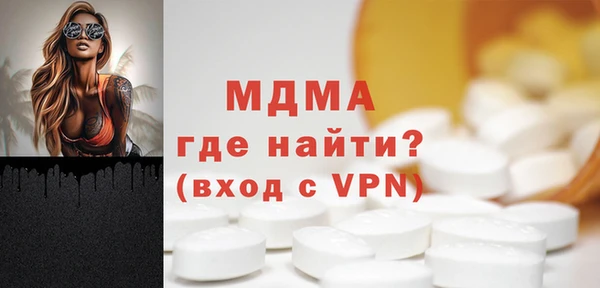 альфа пвп VHQ Алексин