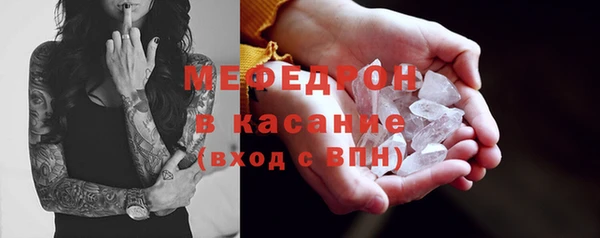 метамфетамин Арсеньев