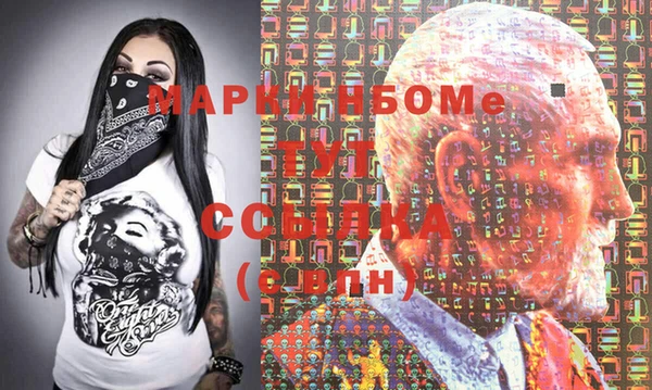 метамфетамин Арсеньев