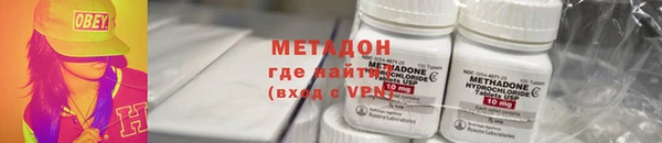 метамфетамин Арсеньев