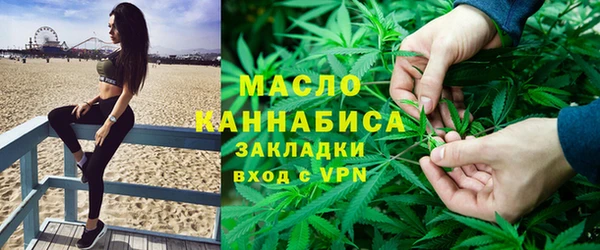 метамфетамин Арсеньев