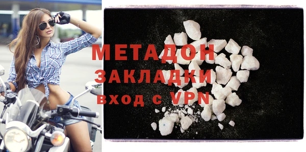 метамфетамин Арсеньев