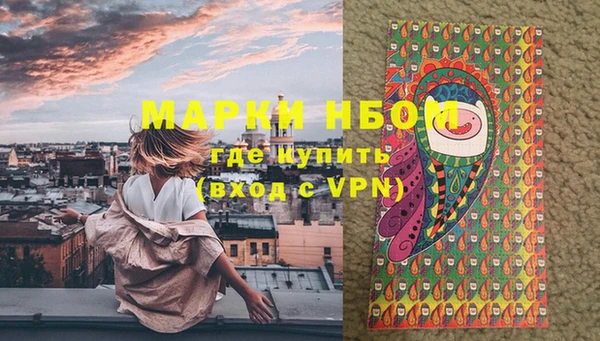амфетамин Алексеевка