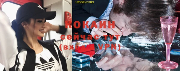 альфа пвп VHQ Алексин