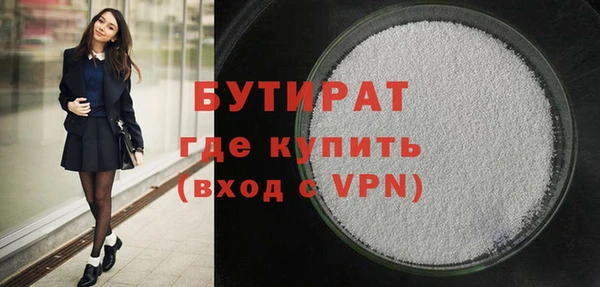 2c-b Аркадак
