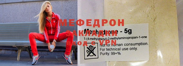 метамфетамин Арсеньев