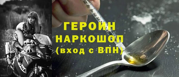 метамфетамин Арсеньев