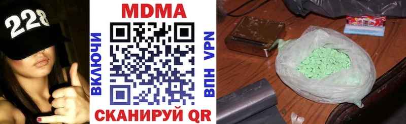где найти наркотики  Сысерть  МДМА молли 