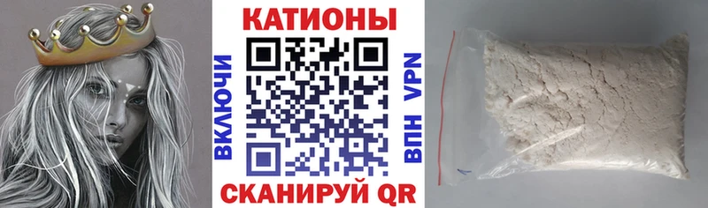 Мефедрон мяу мяу  Сысерть 