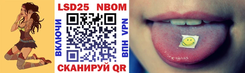 Наркотические марки 1,8мг  Сысерть 