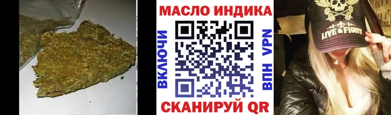 Дистиллят ТГК концентрат  купить наркотики цена  Сысерть 